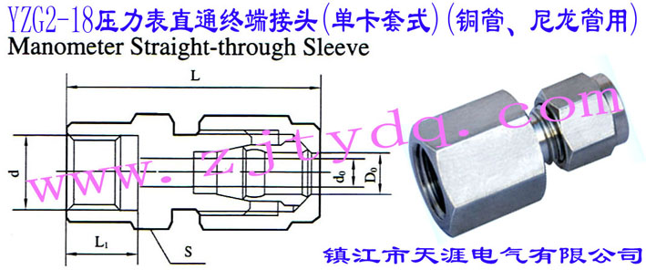 YZG2-18ֱͨK˽^(οʽ)(~)Manometer Straight-through Sleeve