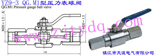 YZ9-3 QG.M1͉yYZ9-3 QG.M1 Pressure Gauge Ball Valve