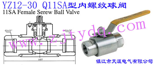 YZ12-30 Q11SA̓ݼyyYZ12-30 Q11SA Female Screw Ball Valve