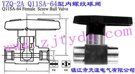 YZQ-2A Q11SA-64̓(ni)ݼyyYZQ-2A Q11SA-64 Female Screw Ball Valve