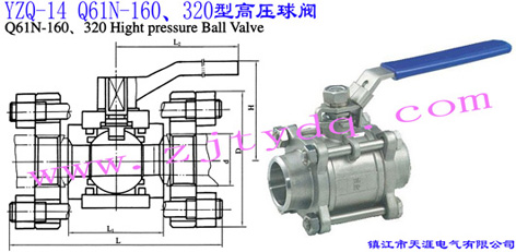 YZQ-14 Q61N-160320͸߉yYZQ-14 Q61N-160320 High Pressure Ball Valve