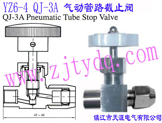 YZ6-4 QJ-3A ӹ·ֹyYZ6-4 QJ-3A Pneumatic Tube Stop Valve